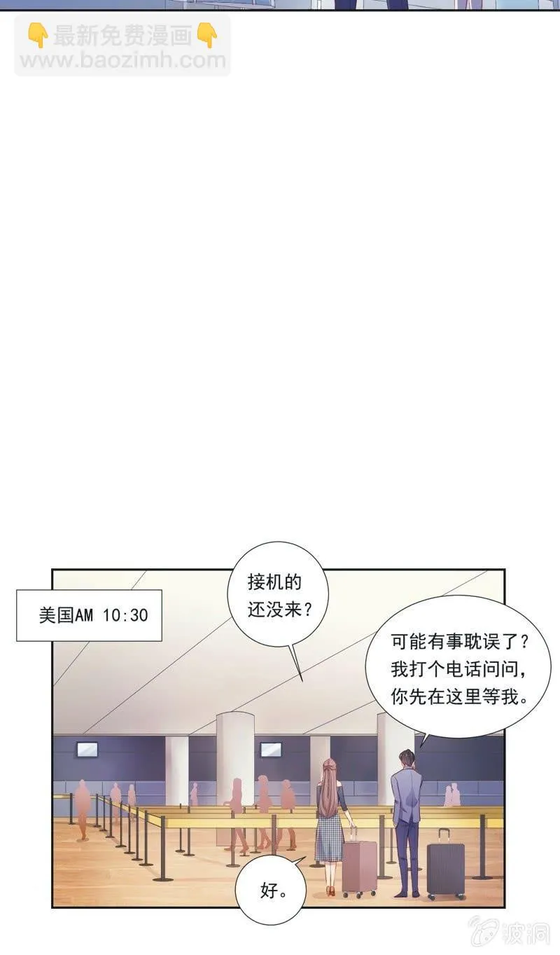 第二十二话 第13页