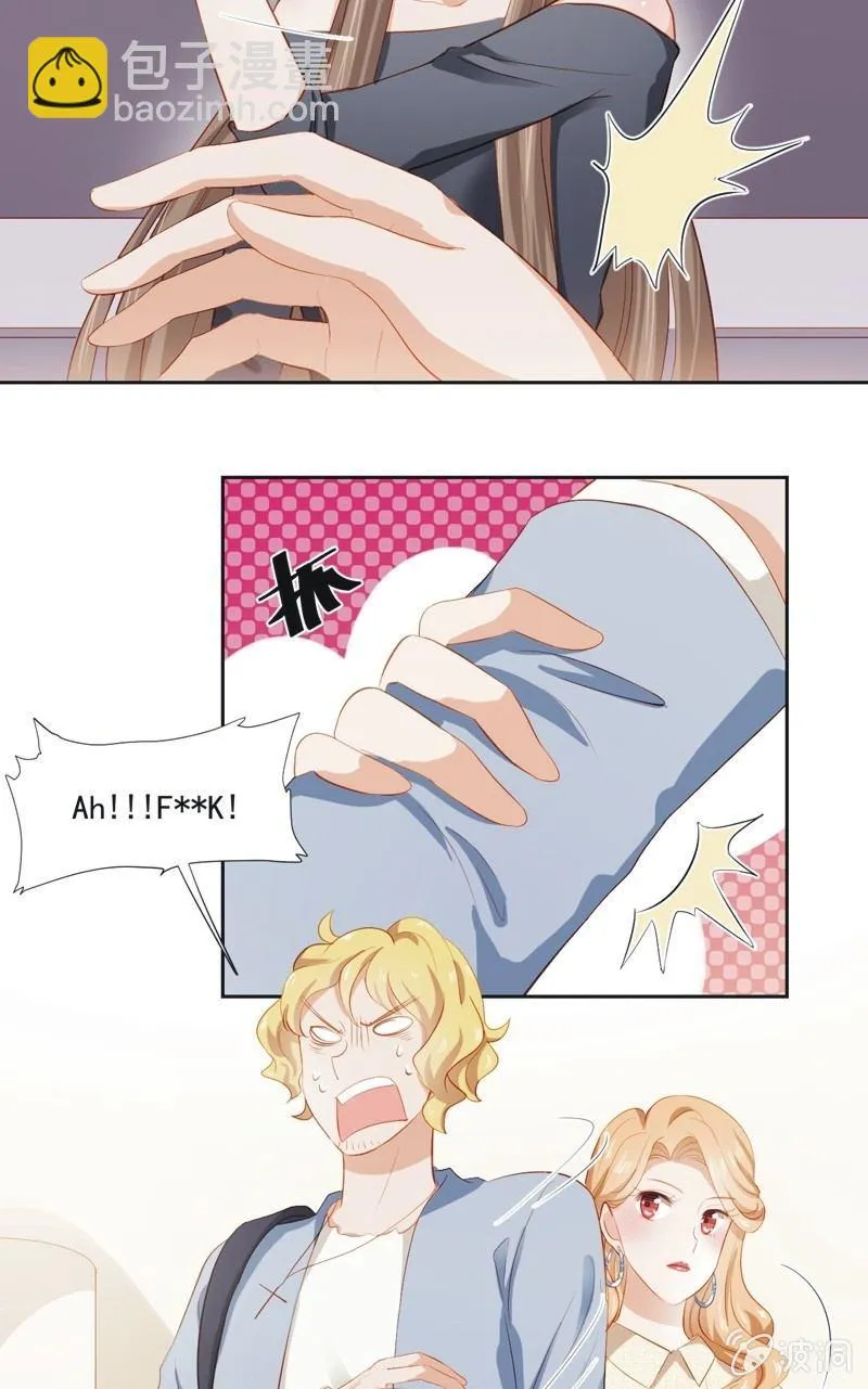 第二十二话 第17页