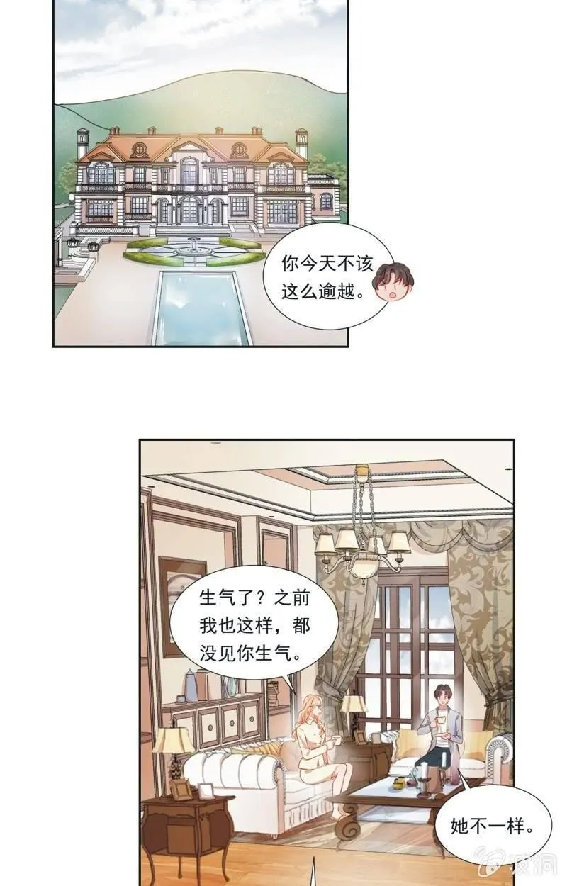 第二十二话 第25页