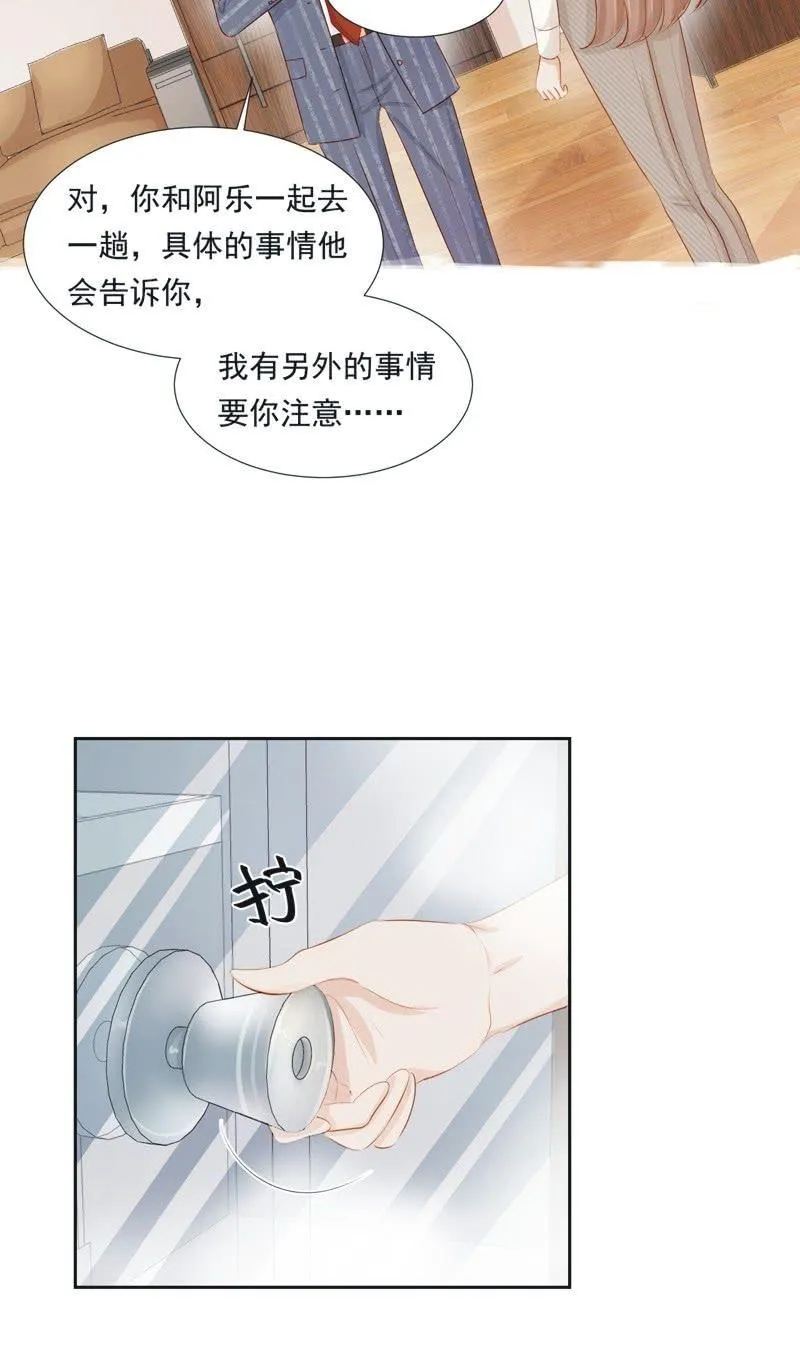 第二十二话 第35页