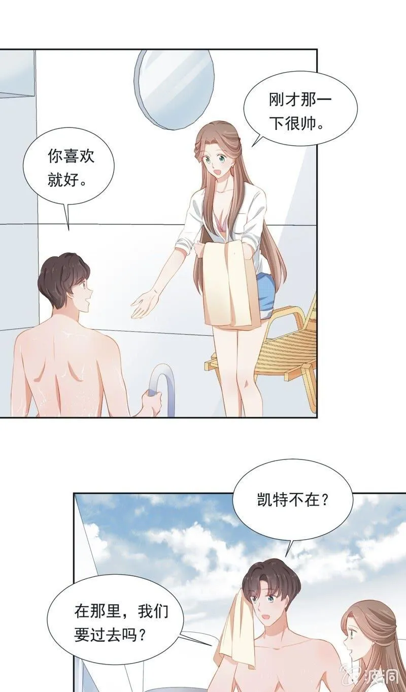 第二十三话 第25页