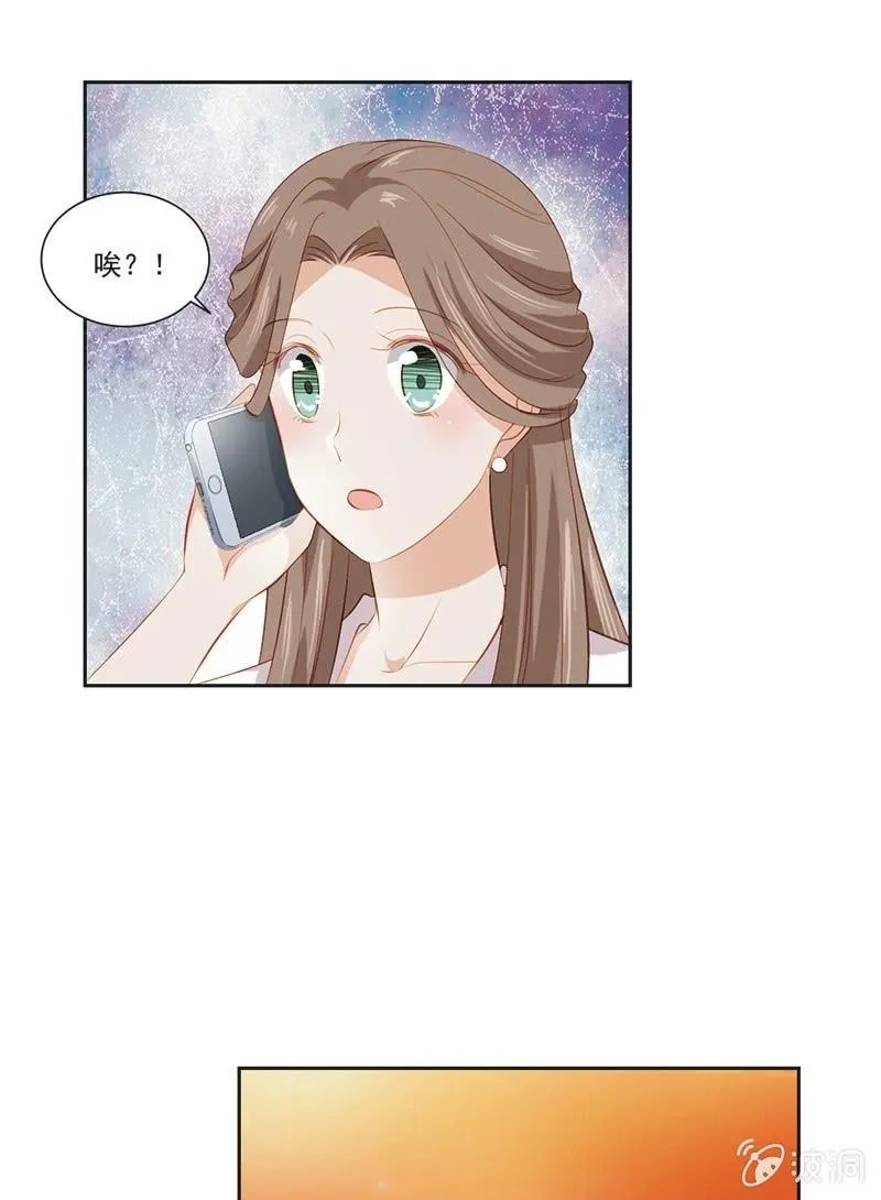 第二十四话 第17页