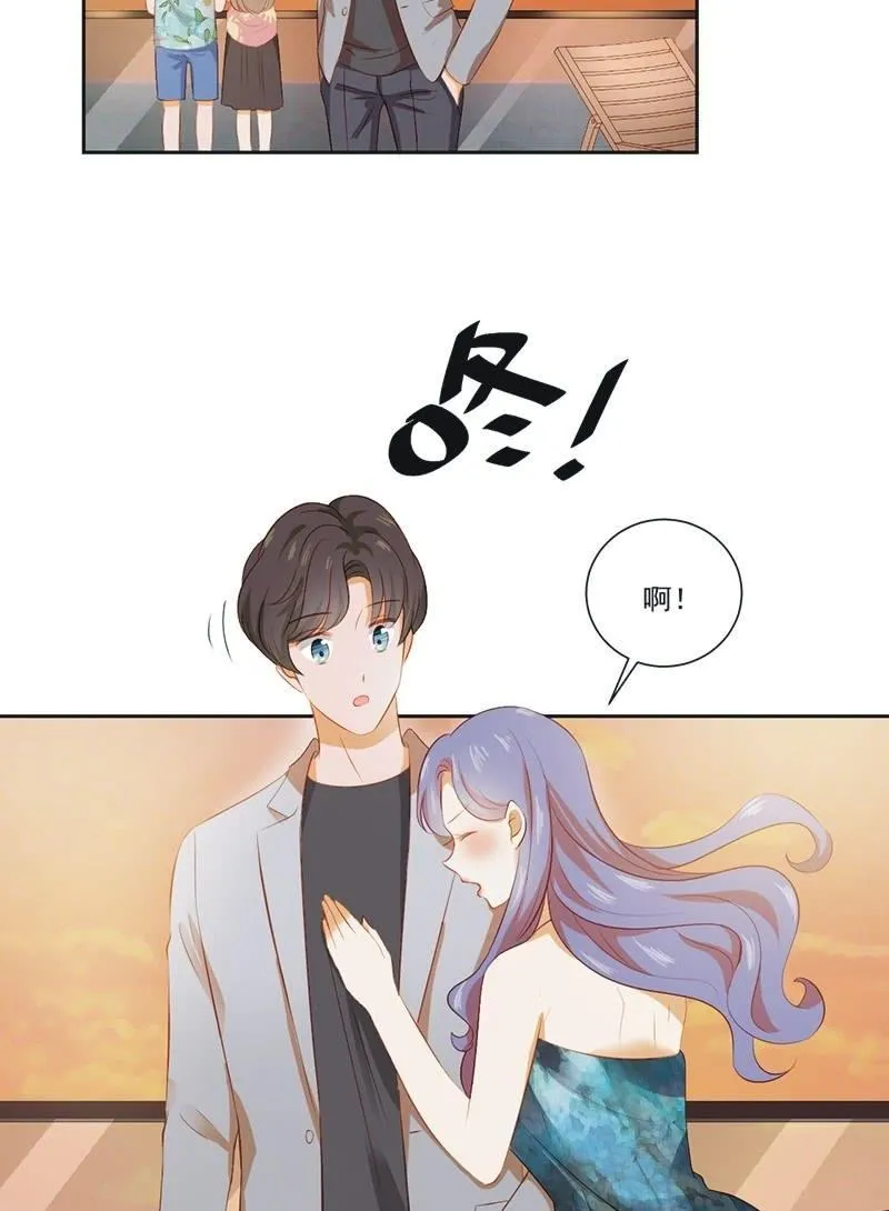 第二十四话 第19页