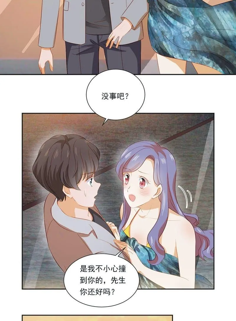 第二十四话 第20页