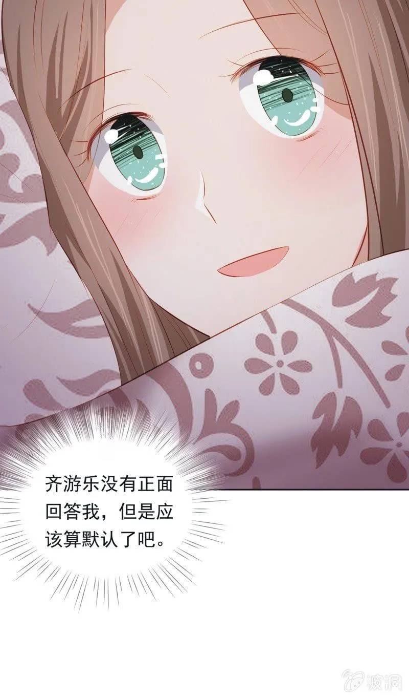 第二十七话 第17页