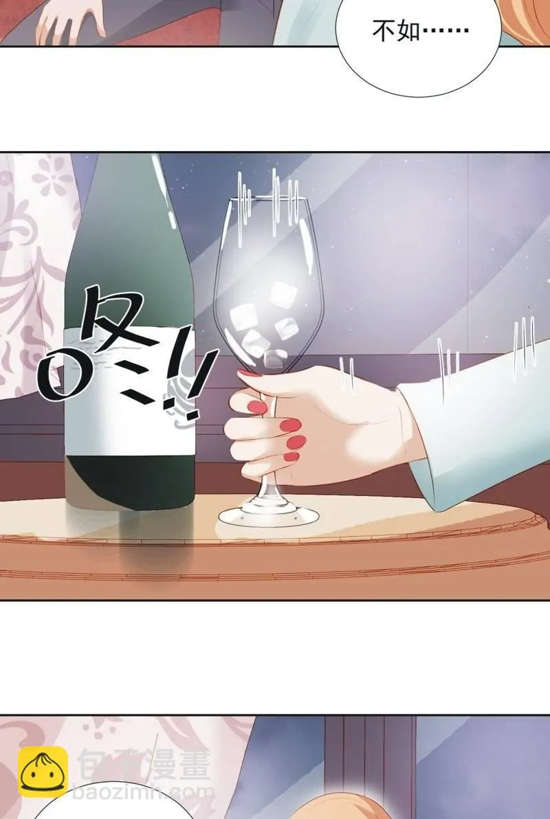 第二十七话 第23页