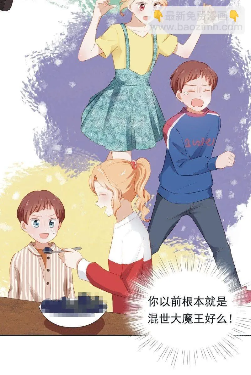 第二十七话 第26页