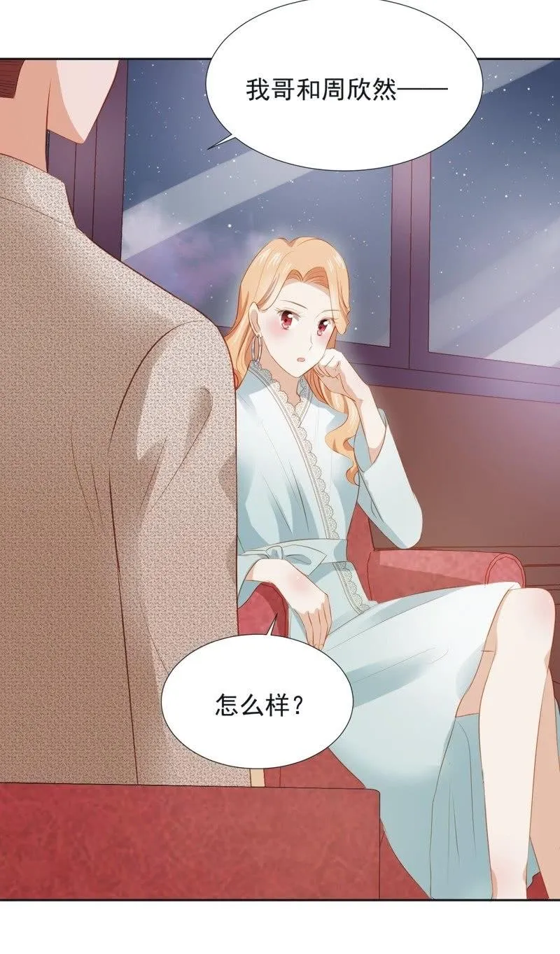 第二十七话 第30页