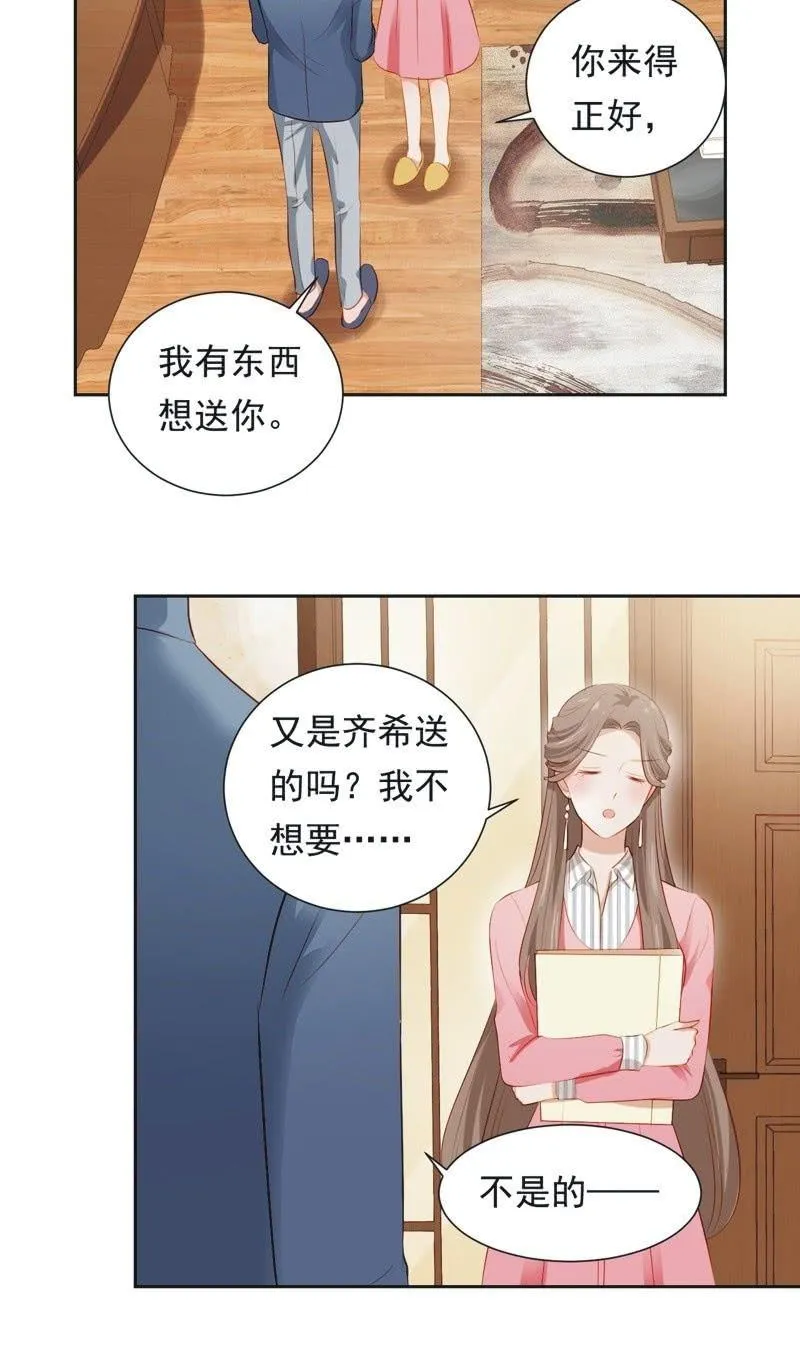 第二十七话 第42页