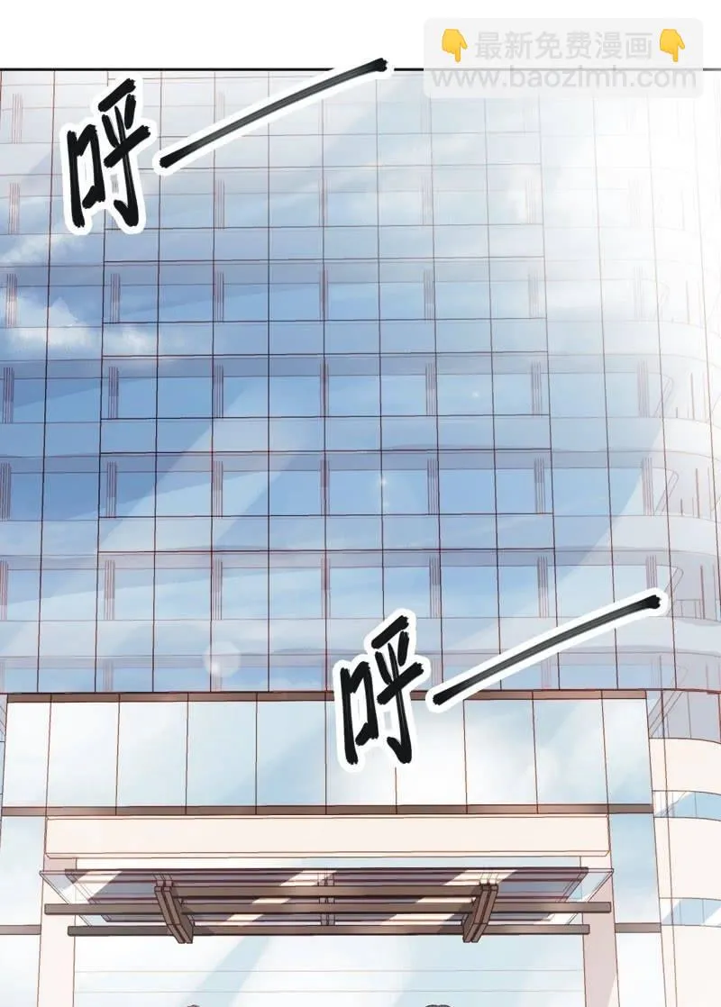 第二十八话 第20页