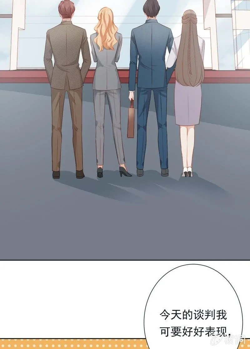 第二十八话 第21页