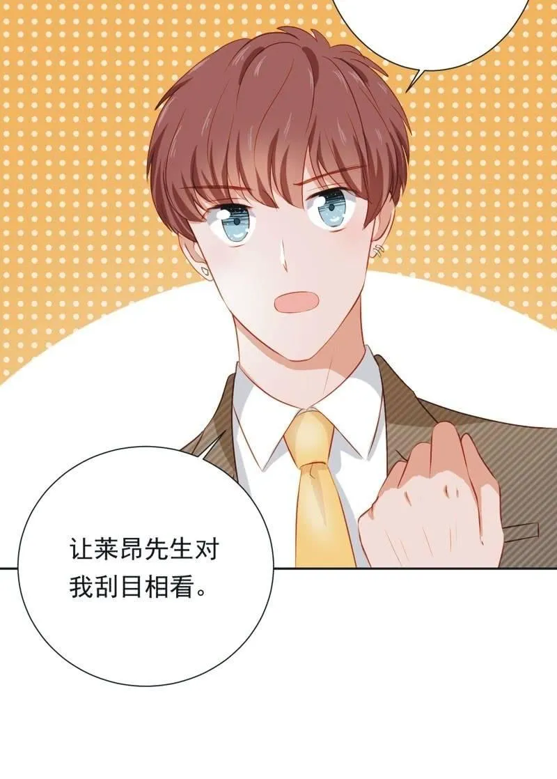 第二十八话 第22页