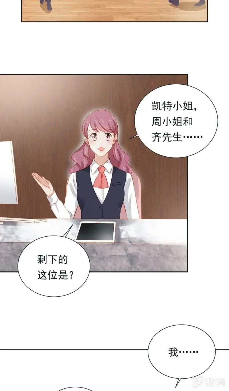 第二十八话 第25页