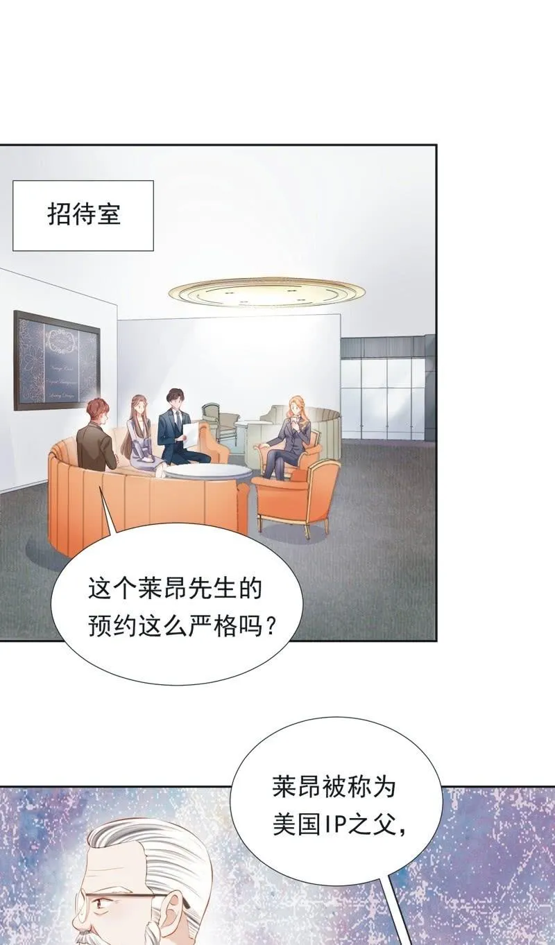 第二十八话 第27页