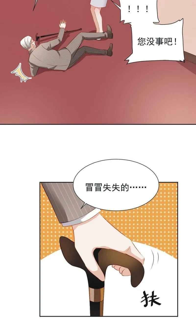 第二十八话 第39页