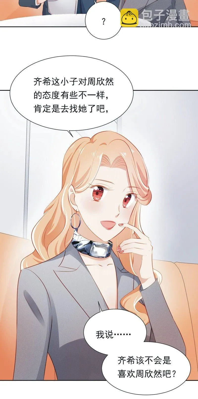 第二十八话 第47页