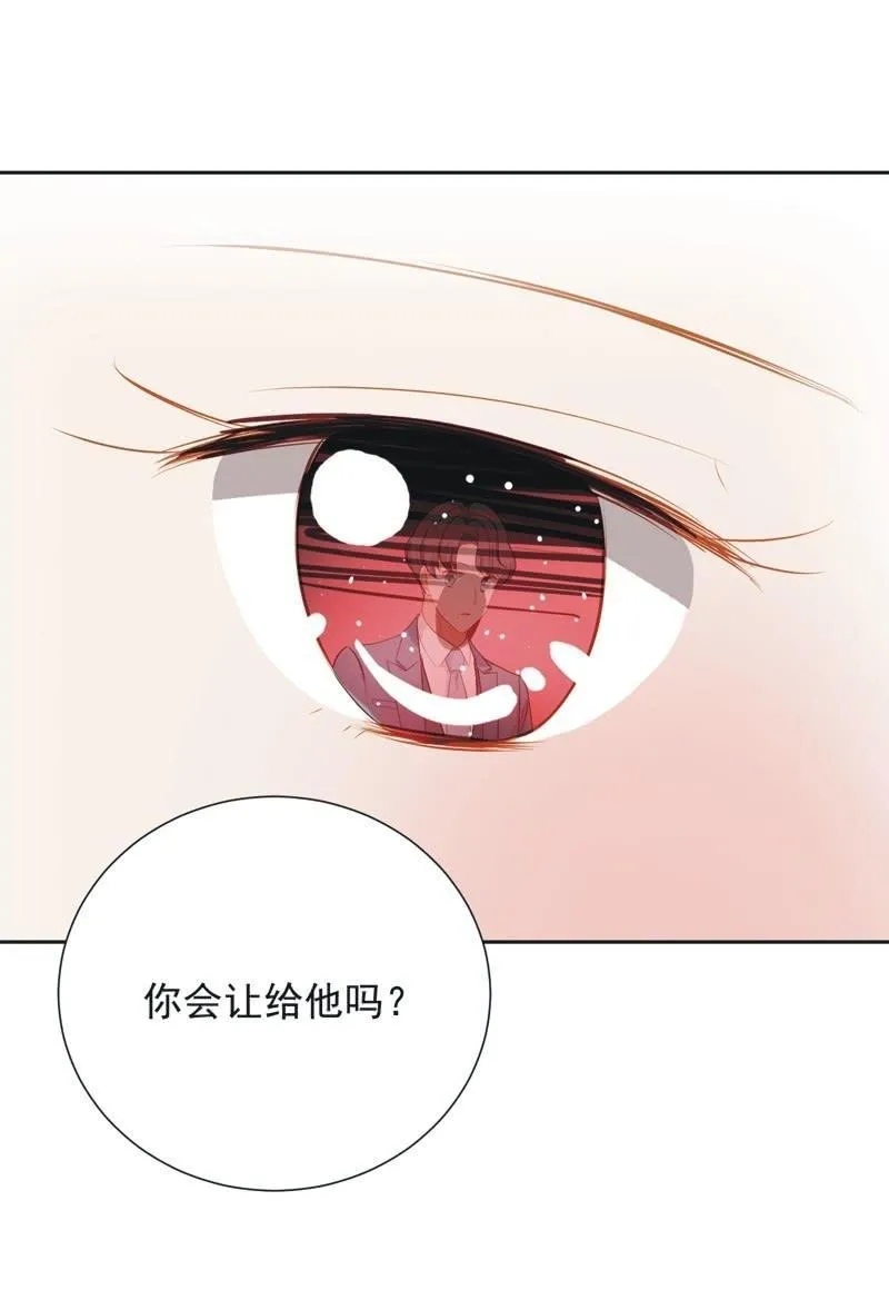 第二十八话 第51页