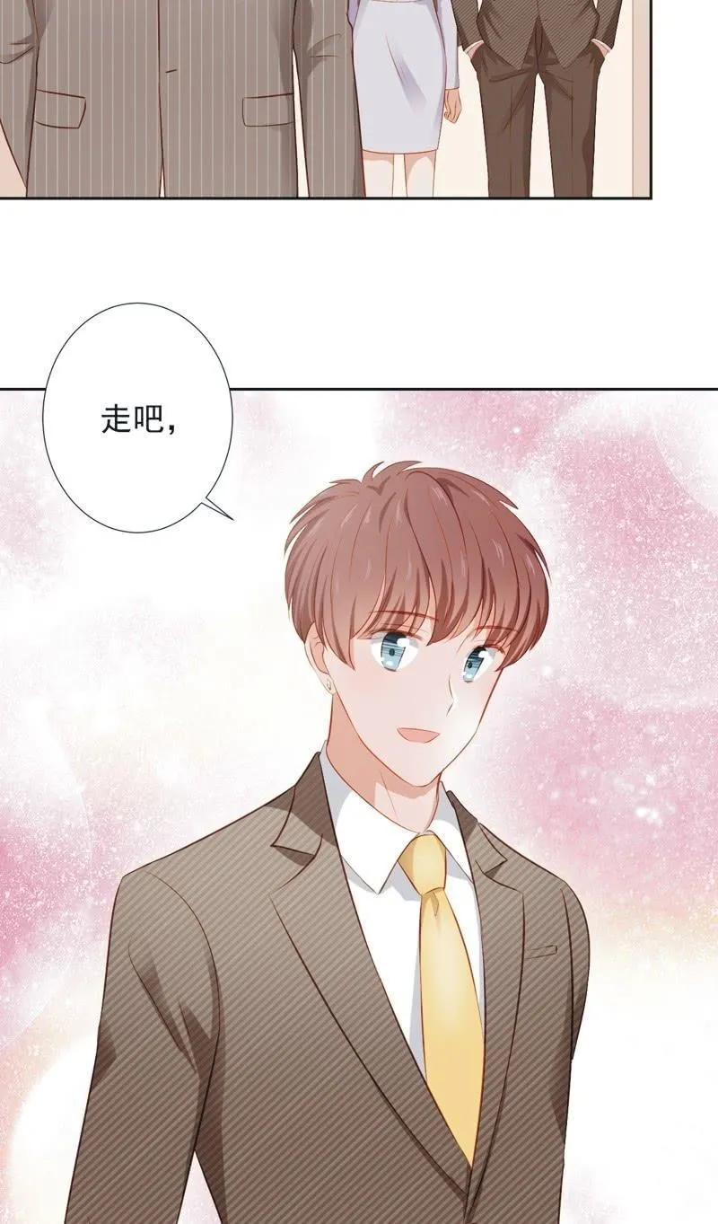 第二十九话 第16页