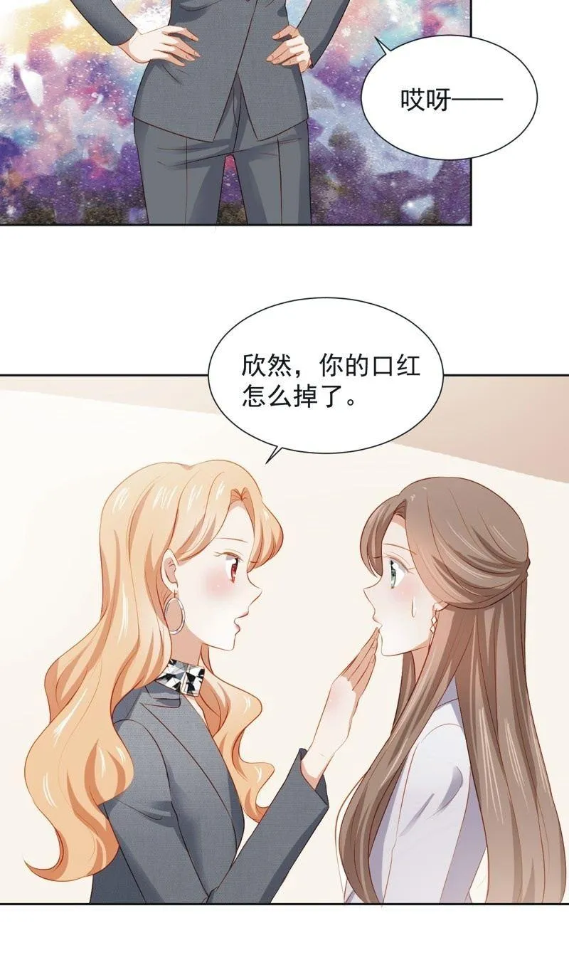 第二十九话 第28页