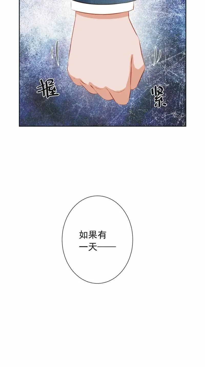 第二十九话 第34页