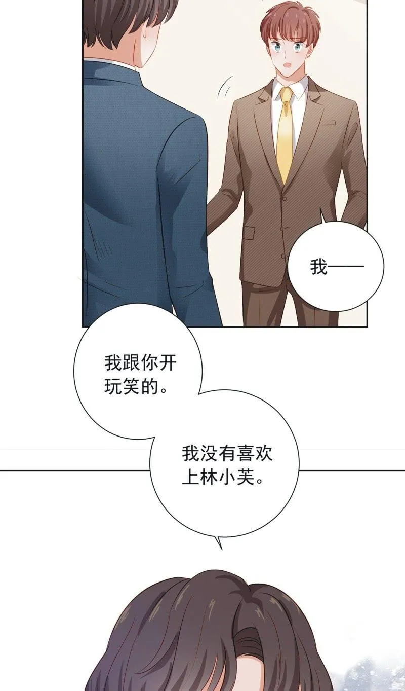 第二十九话 第40页