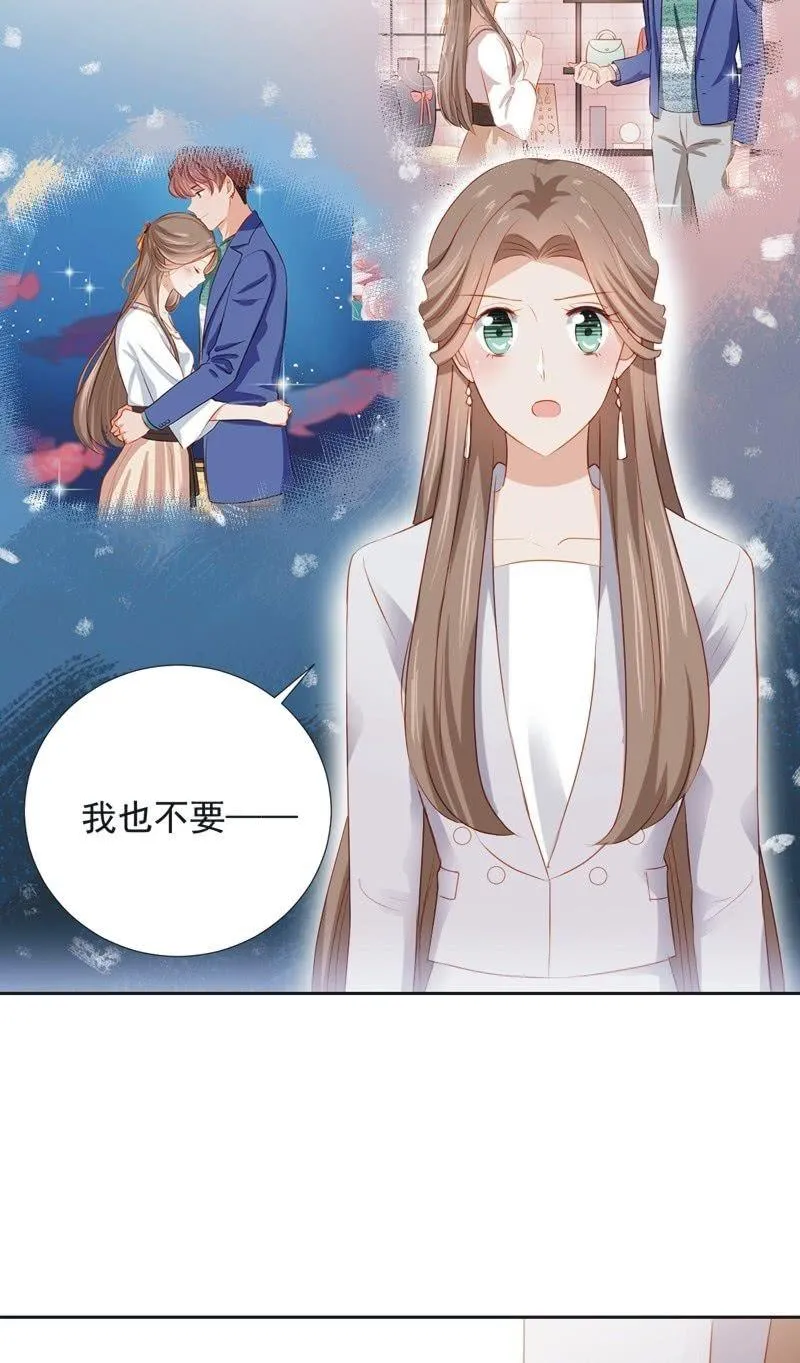 第三十话 第12页