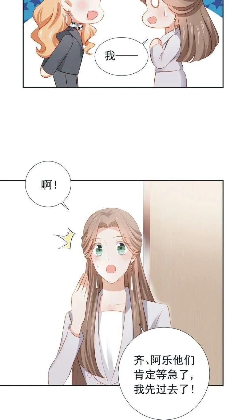 第三十话 第15页