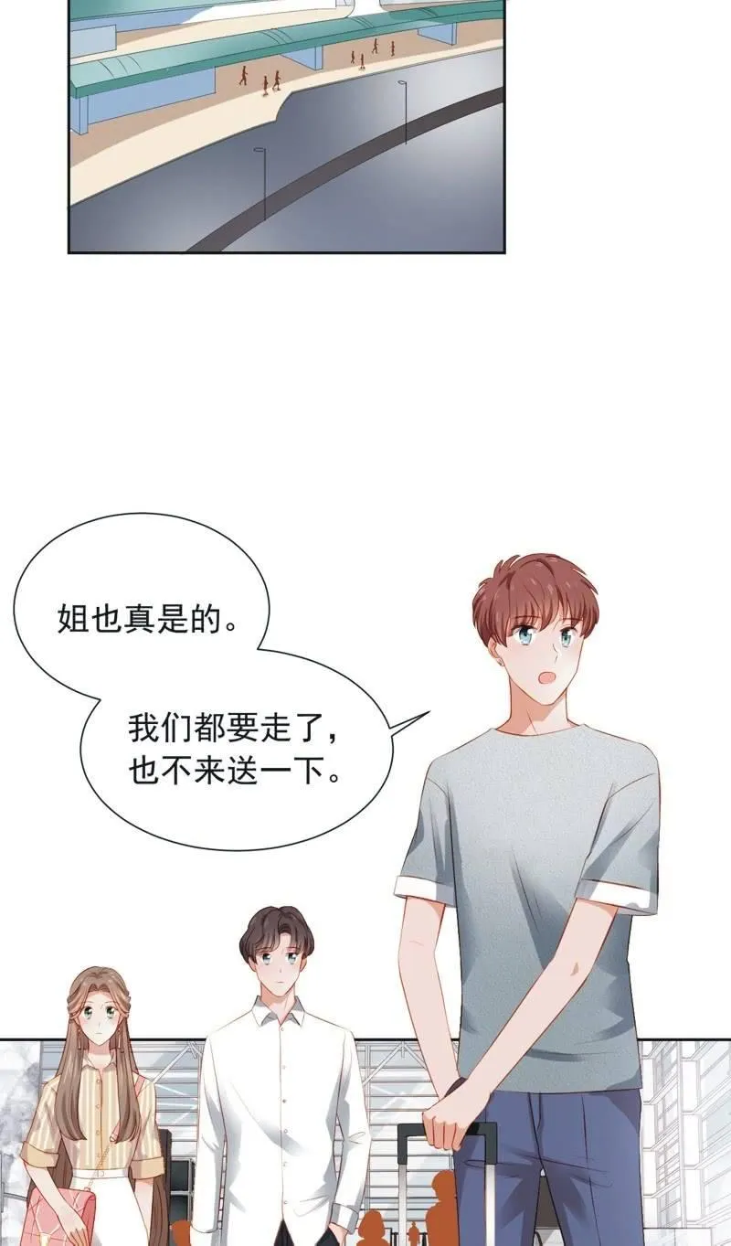 第三十话 第35页