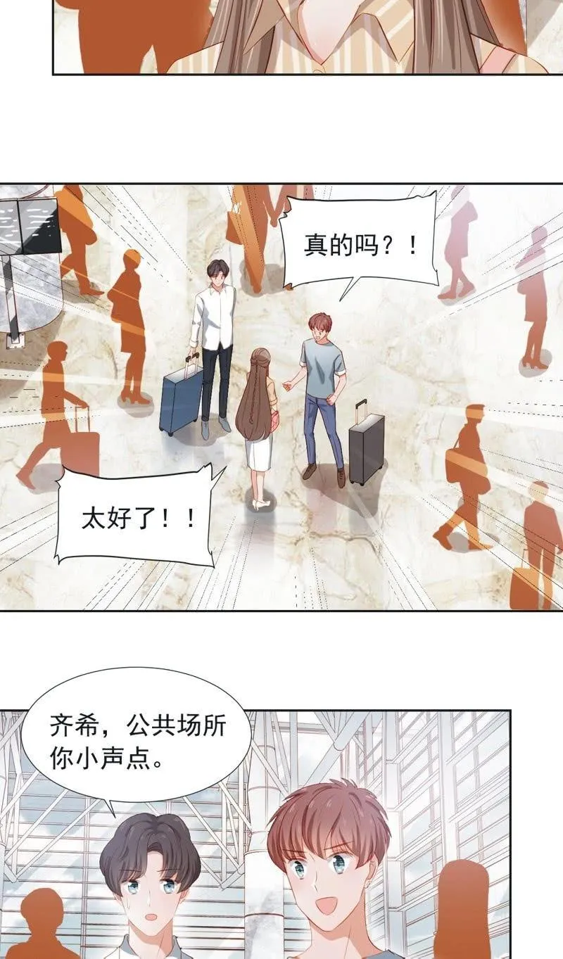 第三十话 第39页