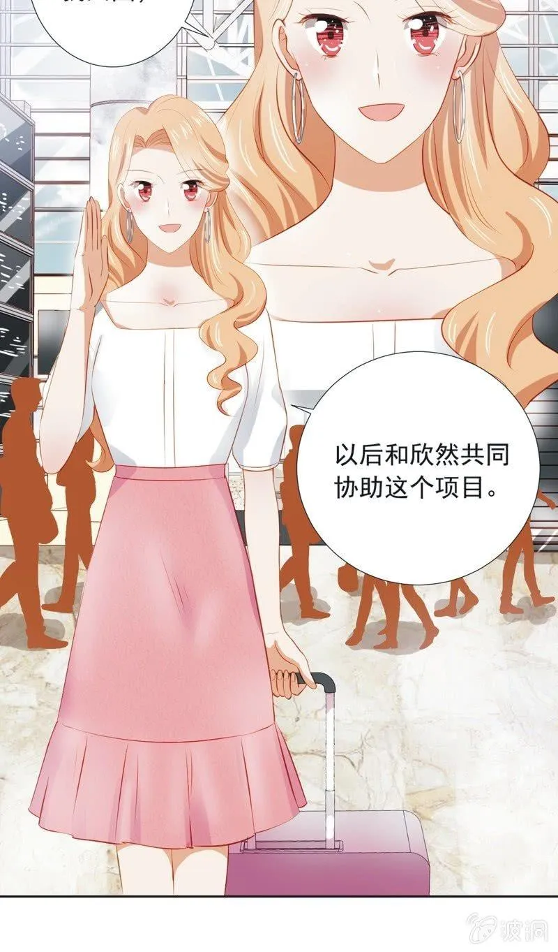 第三十话 第41页