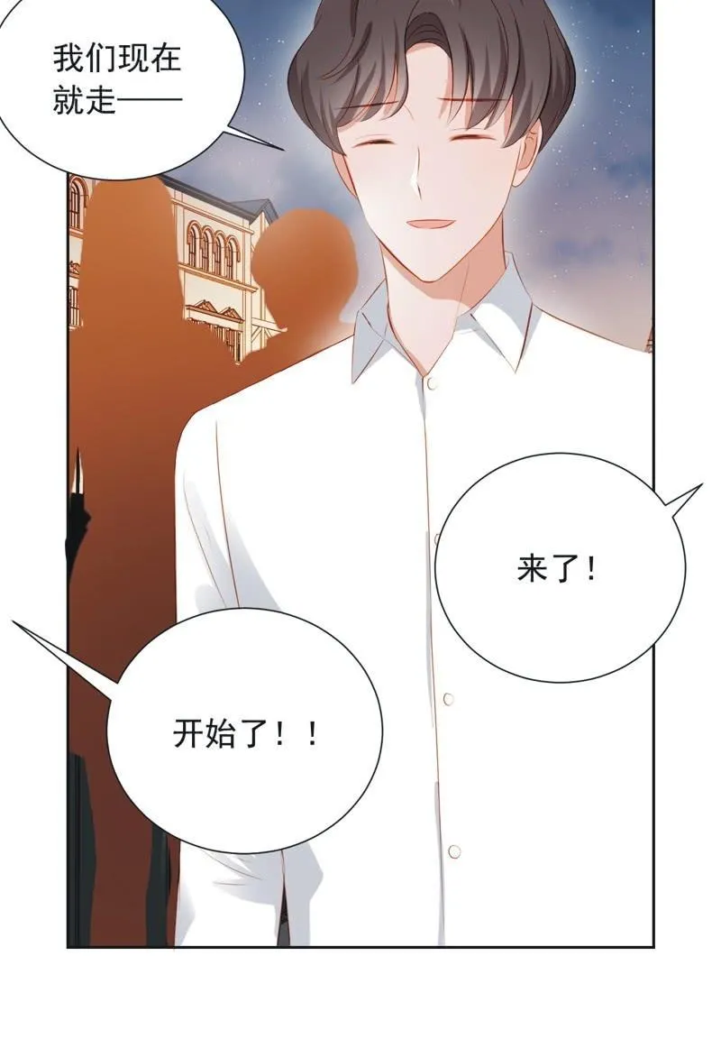 第三十一话 第13页