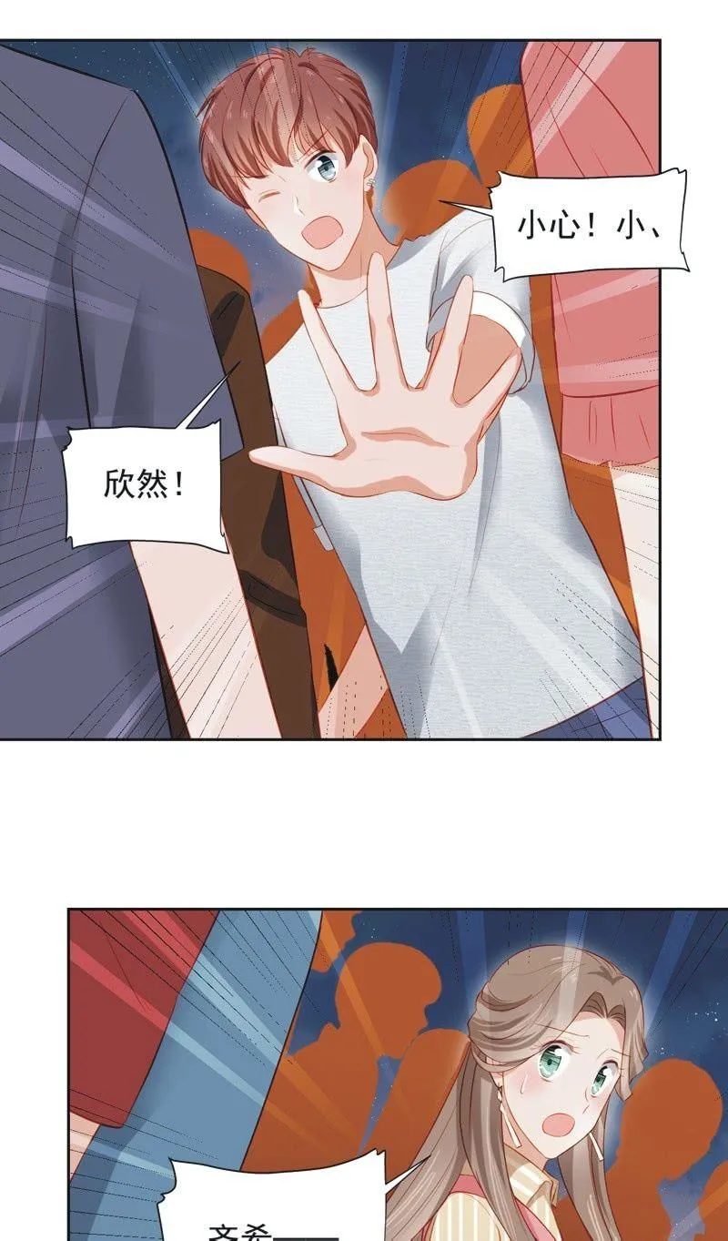 第三十一话 第15页