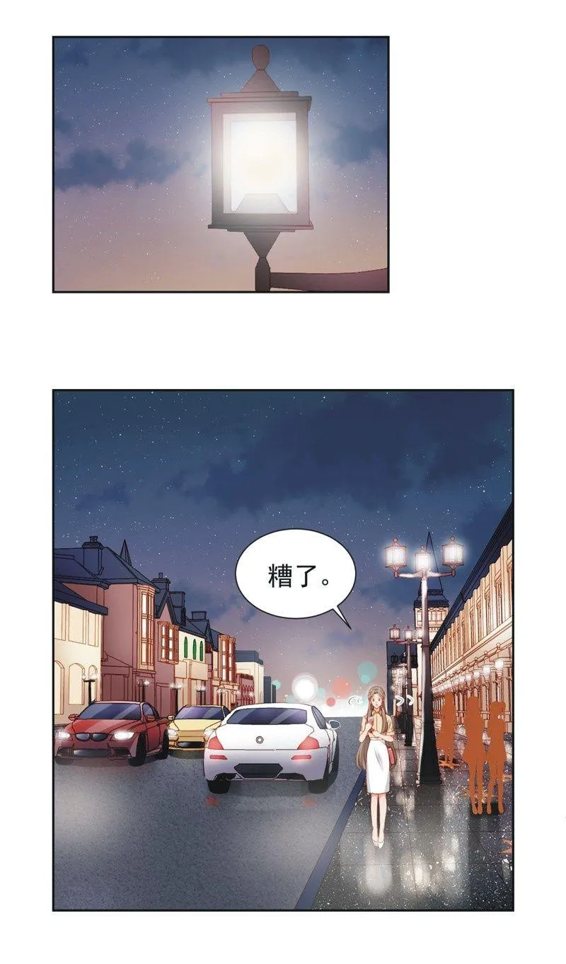 第三十一话 第17页