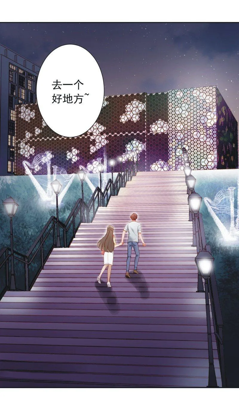 第三十一话 第22页