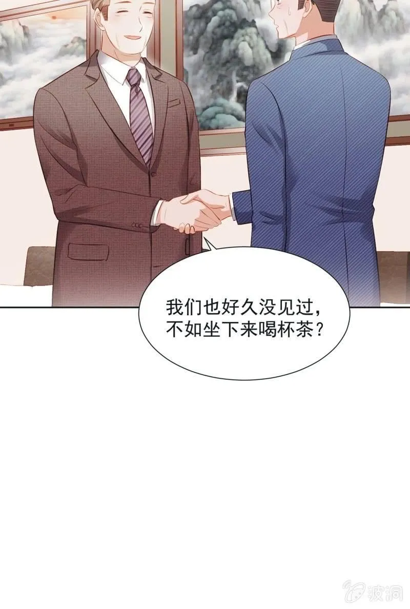 第三十六话 第9页
