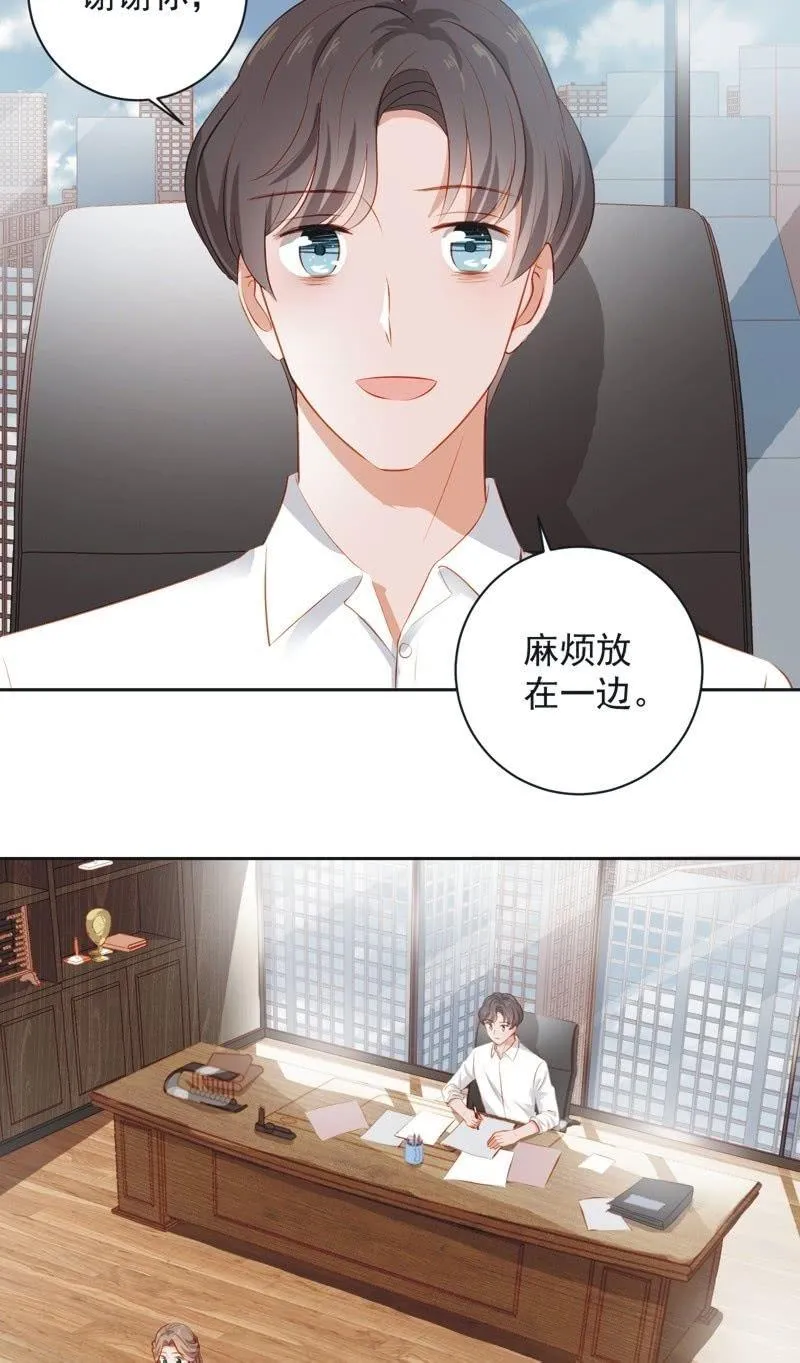 第三十六话 第12页