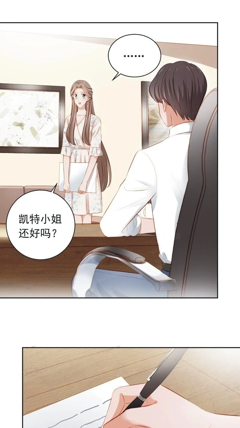 第三十六话 第19页