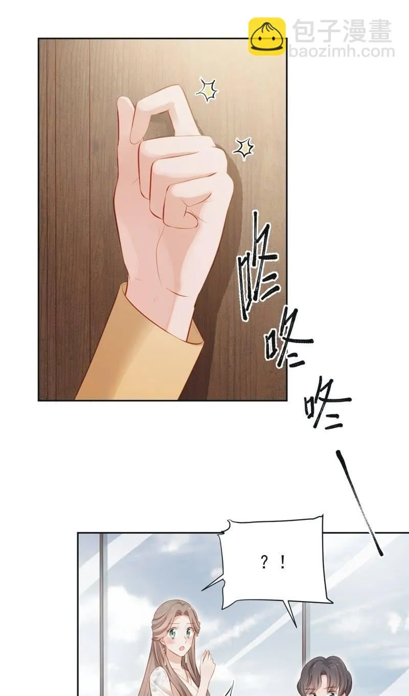 第三十七话 第2页