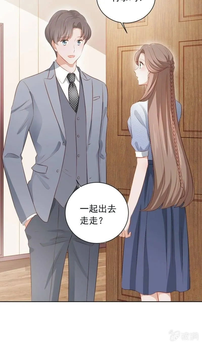 第四十三话 第21页