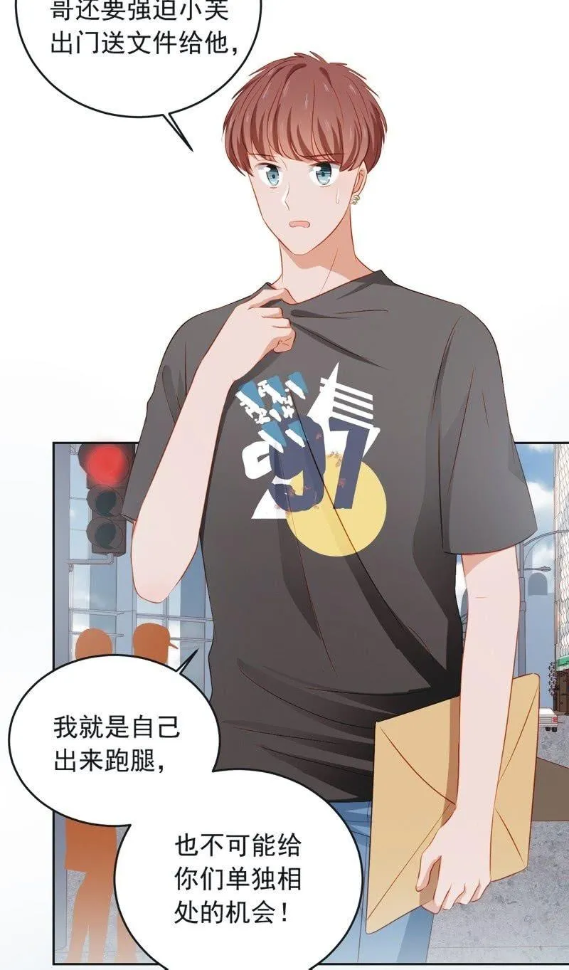 第四十四话 第16页