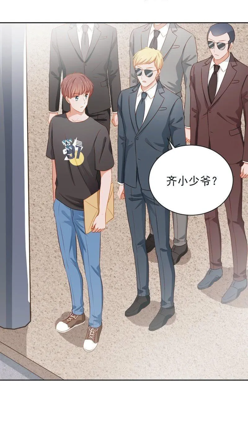 第四十四话 第19页