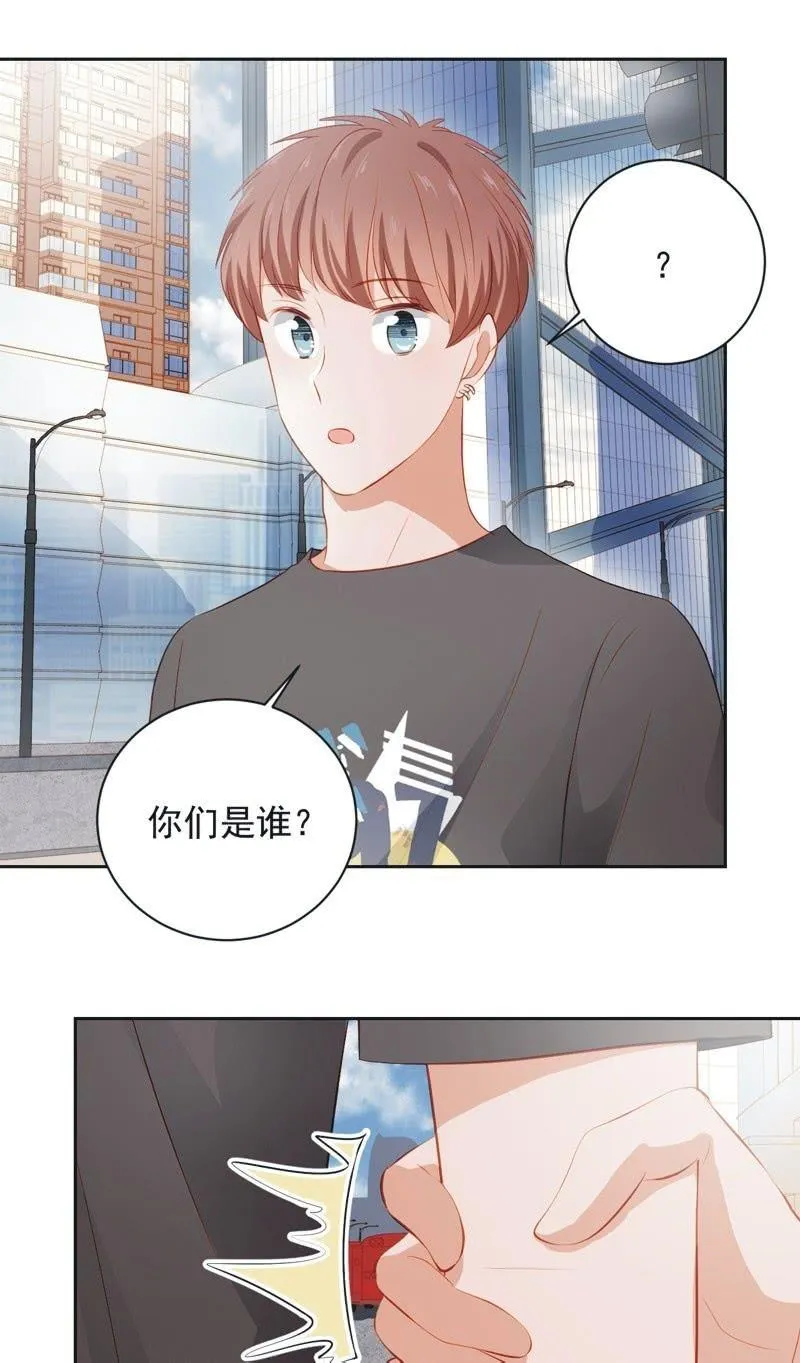 第四十四话 第20页