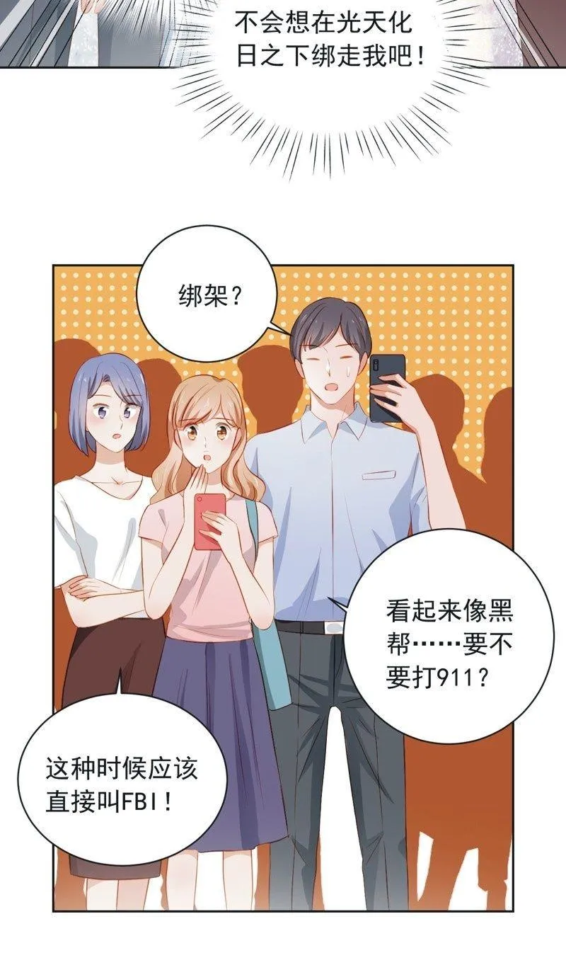 第四十四话 第22页