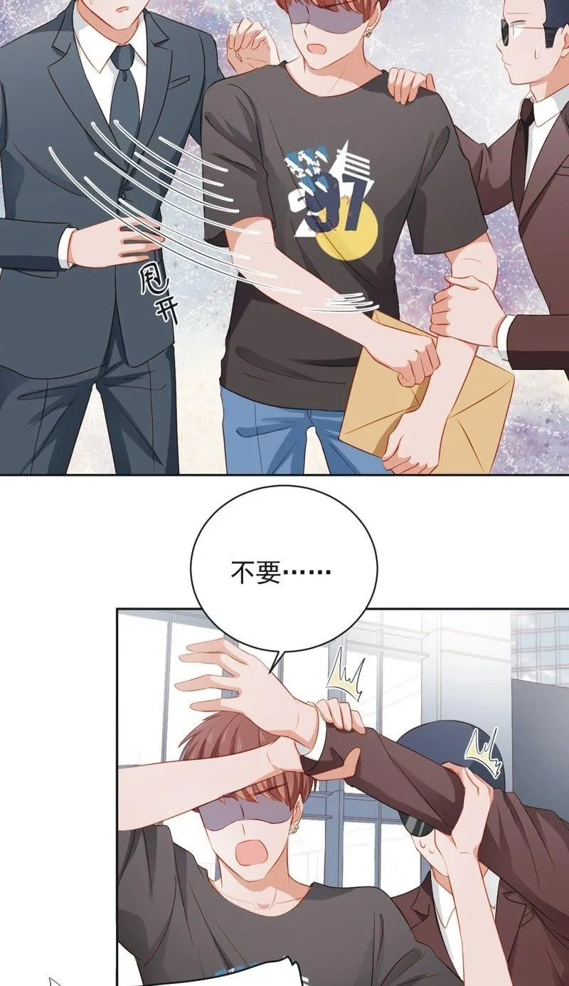 第四十四话 第24页
