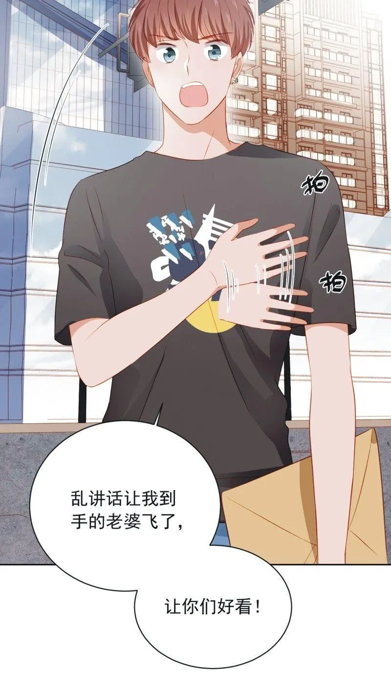 第四十四话 第27页