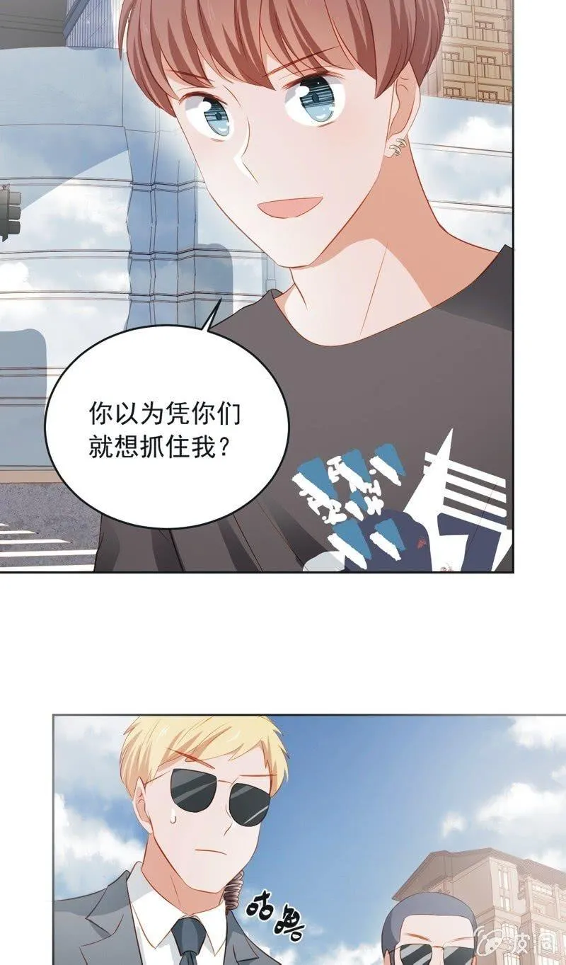 第四十四话 第29页