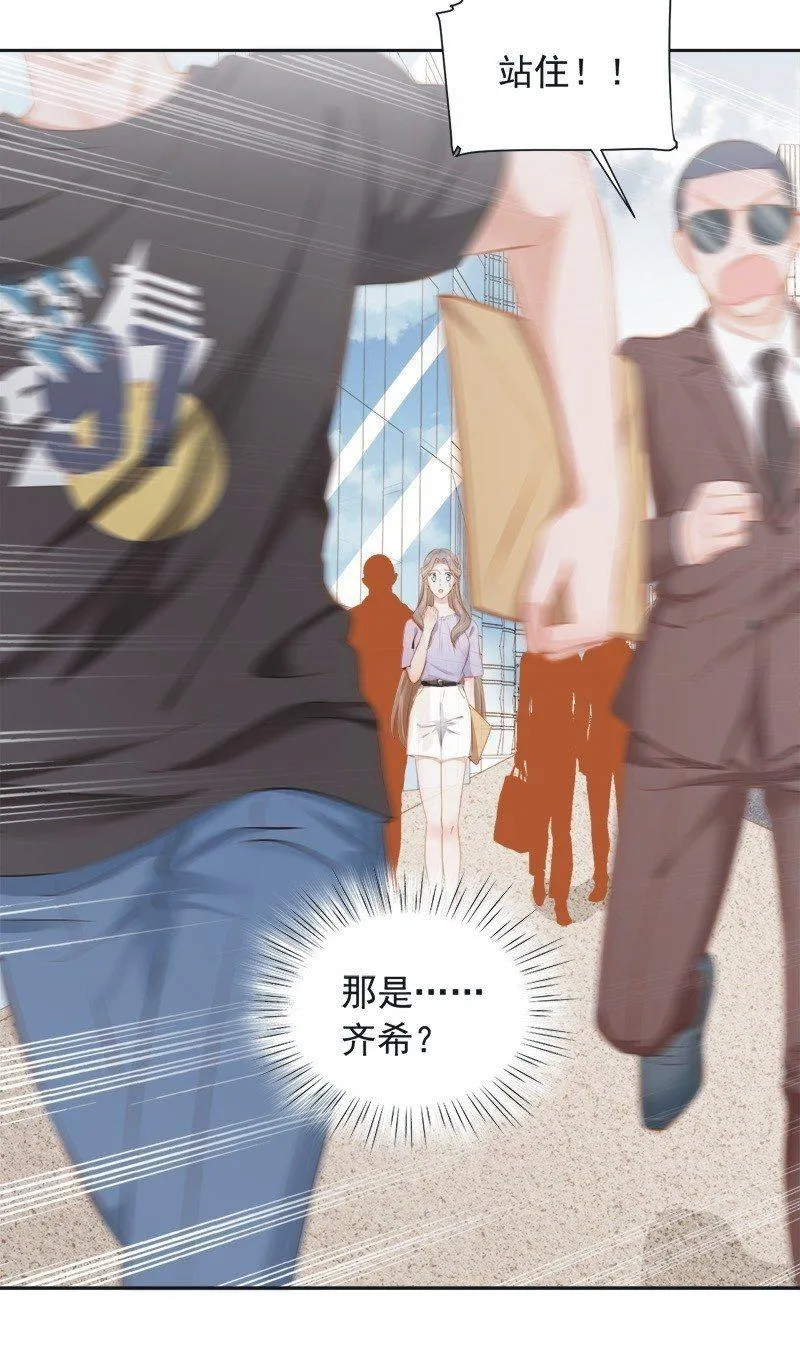 第四十四话 第35页