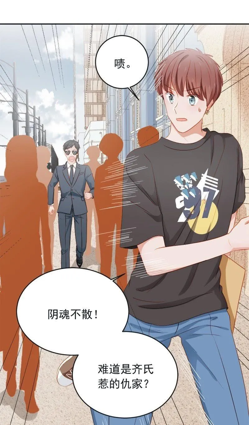 第四十四话 第36页