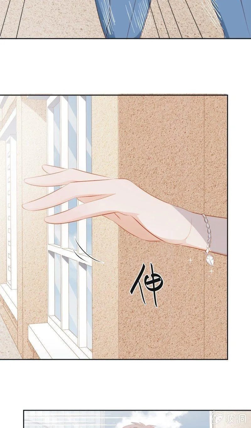 第四十四话 第37页