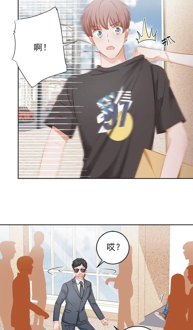 第四十四话 第38页